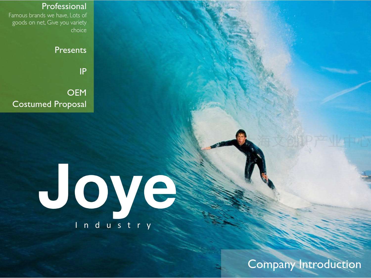 JOYE久野公司01.jpg