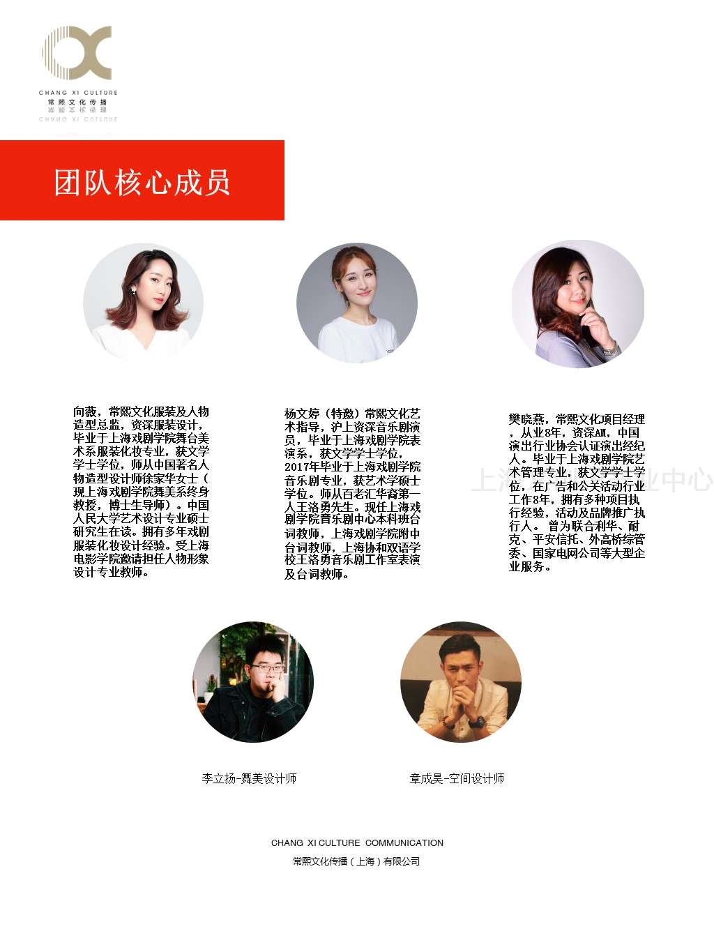 常熙文化传播04.JPG