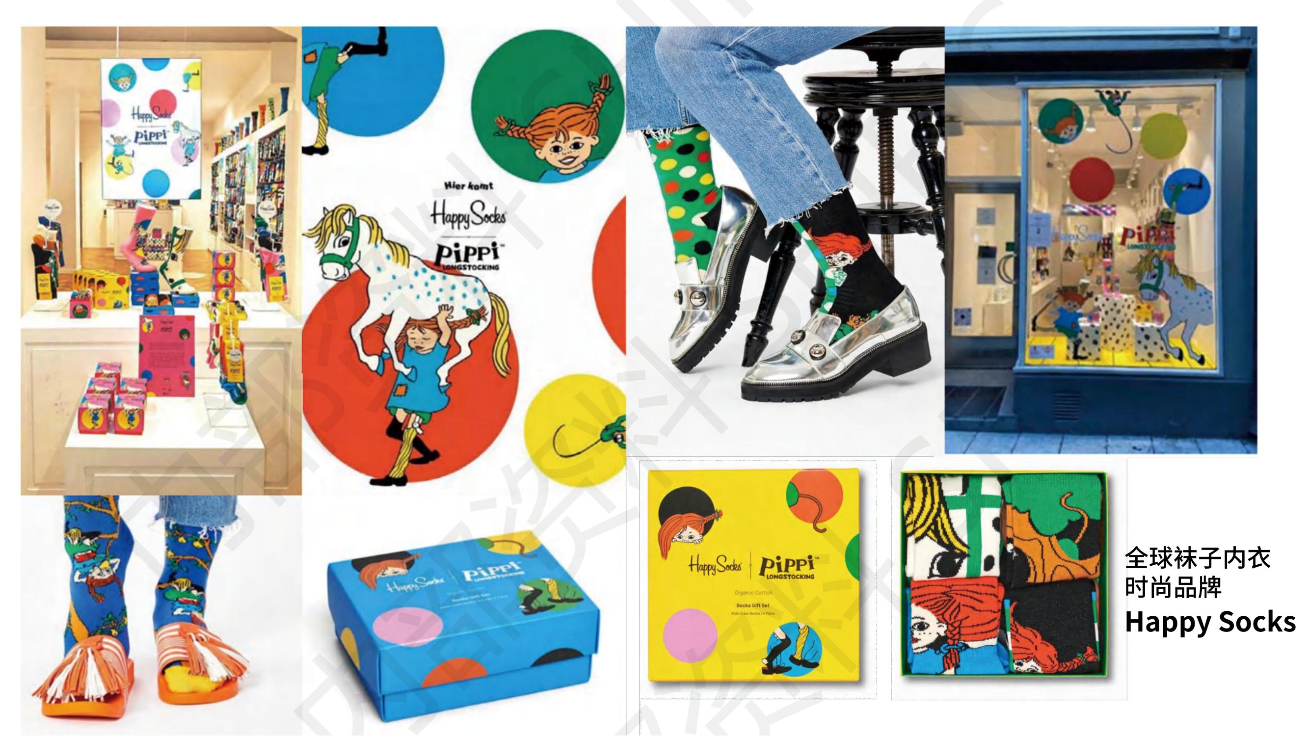 长袜子皮皮PITCH DECK-IP授权-文创-联名合作-卡通-少儿_12.jpg