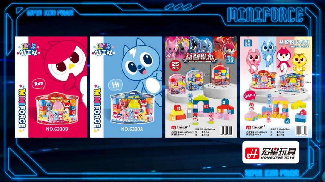 《迷你特工队》-IP授权-文创-联名合作-卡通-少儿_16.jpg