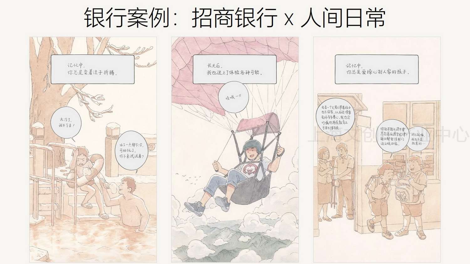 山水共和_35.jpg