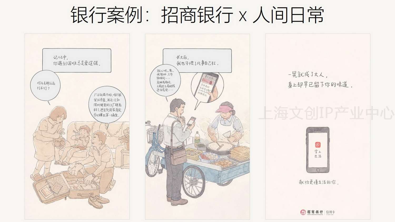 山水共和_37.jpg
