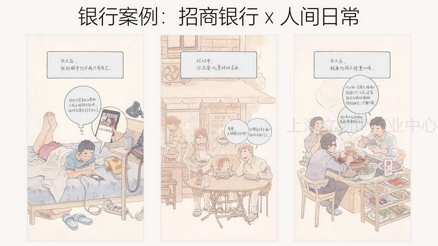 山水共和_36.jpg