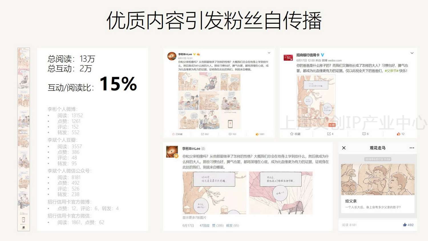 山水共和_39.jpg