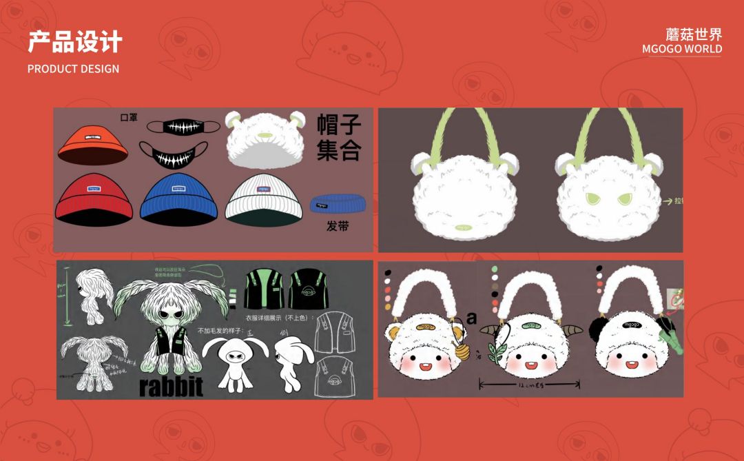 末古古-文创-IP授权-卡通-动漫-联名_08.jpg