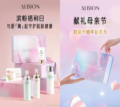 澳尔滨,母亲节礼盒.jpg 图片