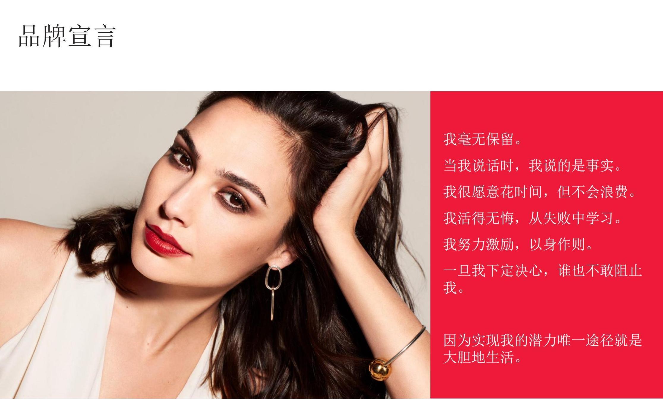 Revlon露华浓_03.jpg