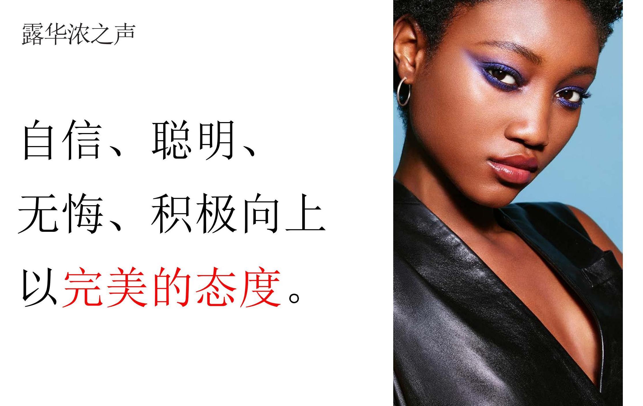 Revlon露华浓_04.jpg