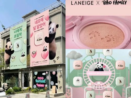 兰芝,宝家族联名.jpg 图片