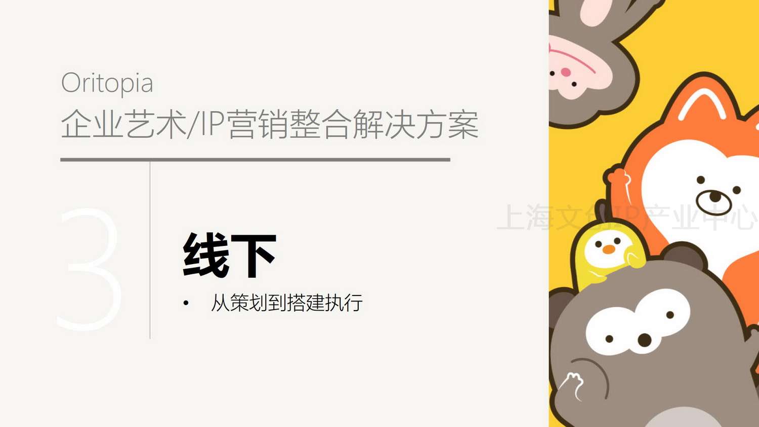 山水共和_43.jpg