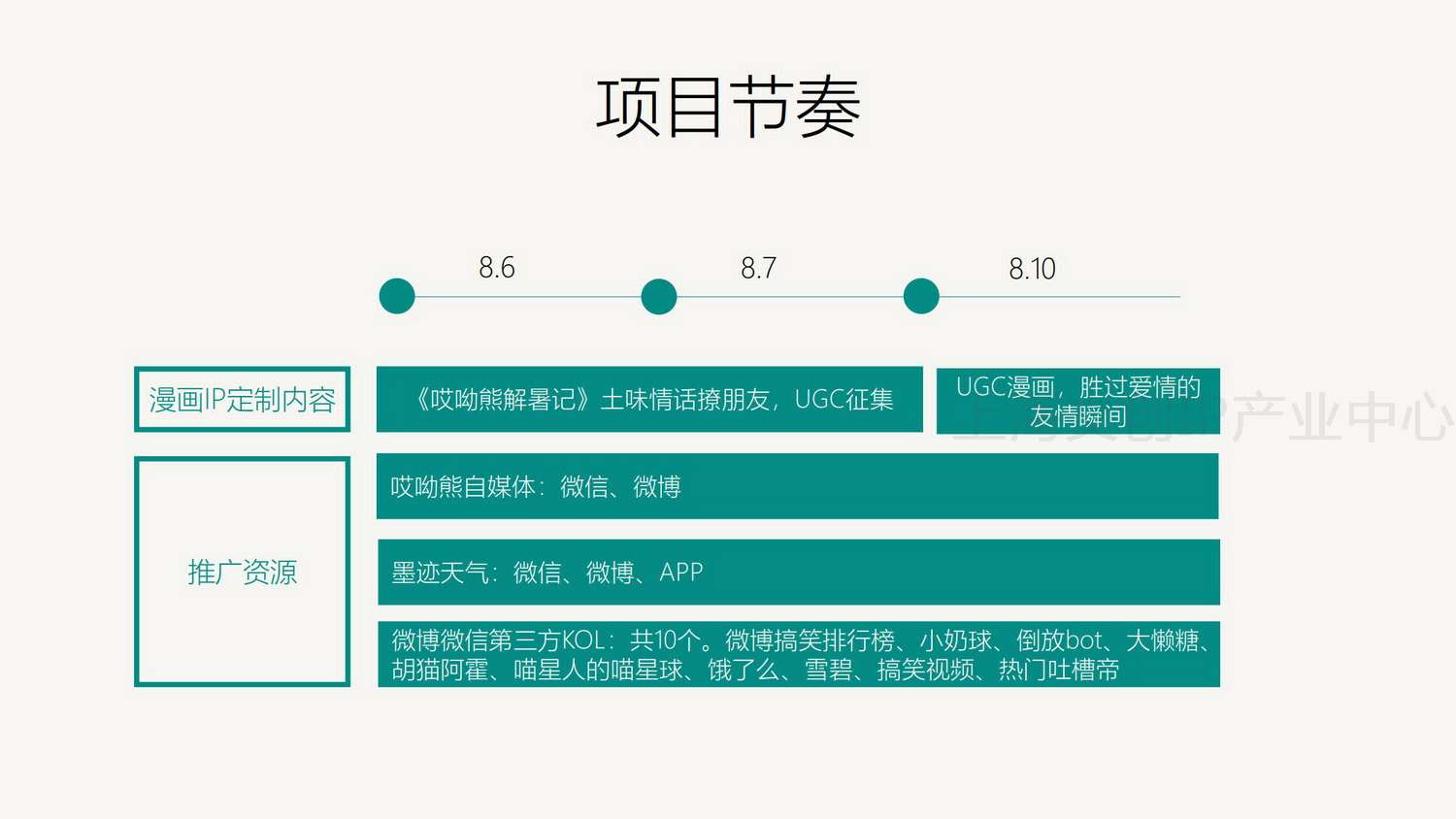 山水共和_41.jpg