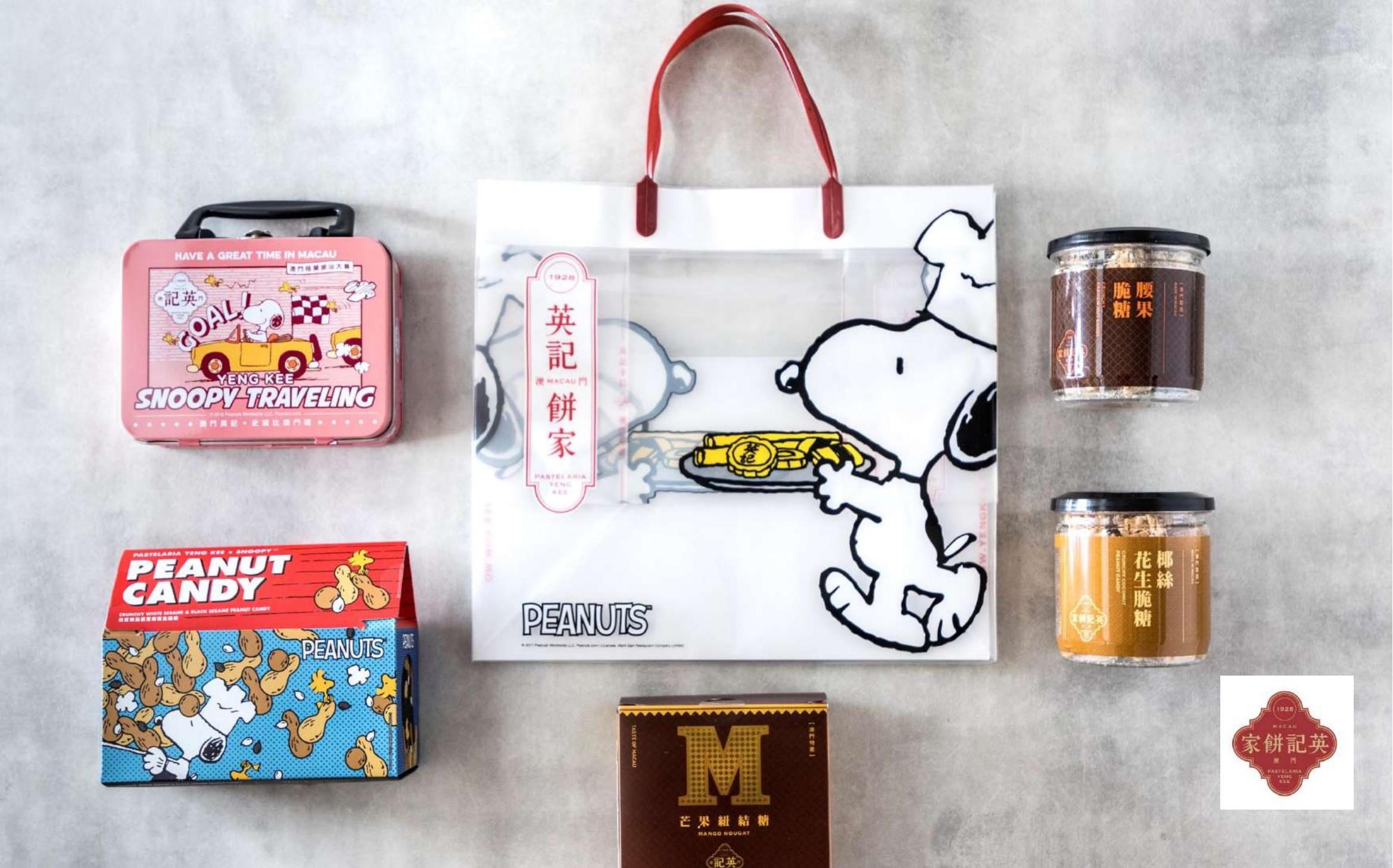 PEANUTS史努比-IP授权-活动-文创-联名合作_17.jpg