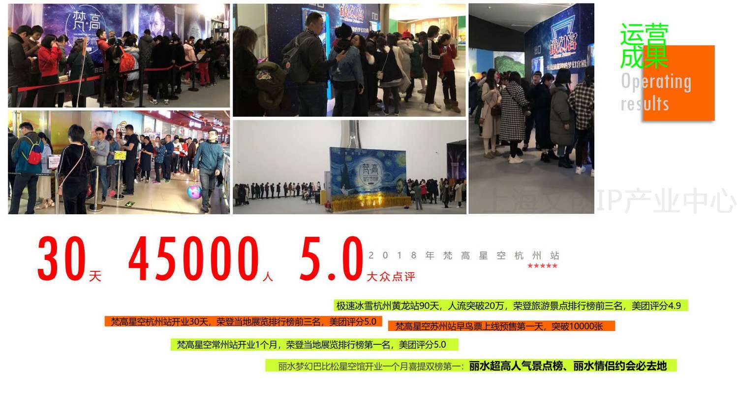 旅奇文化2020介绍_04.jpg