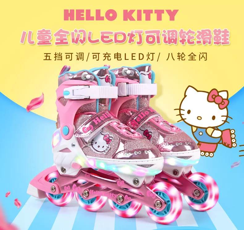 Hello Kitty LED闪灯轮滑鞋