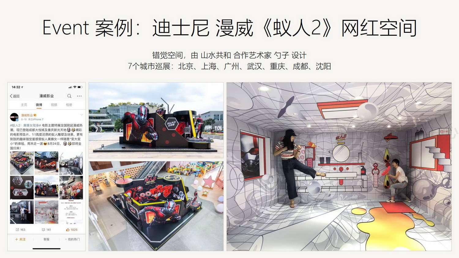 山水共和_45.jpg