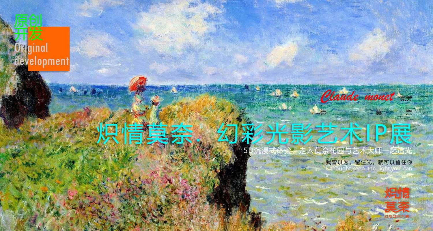 旅奇文化2020介绍_10.jpg