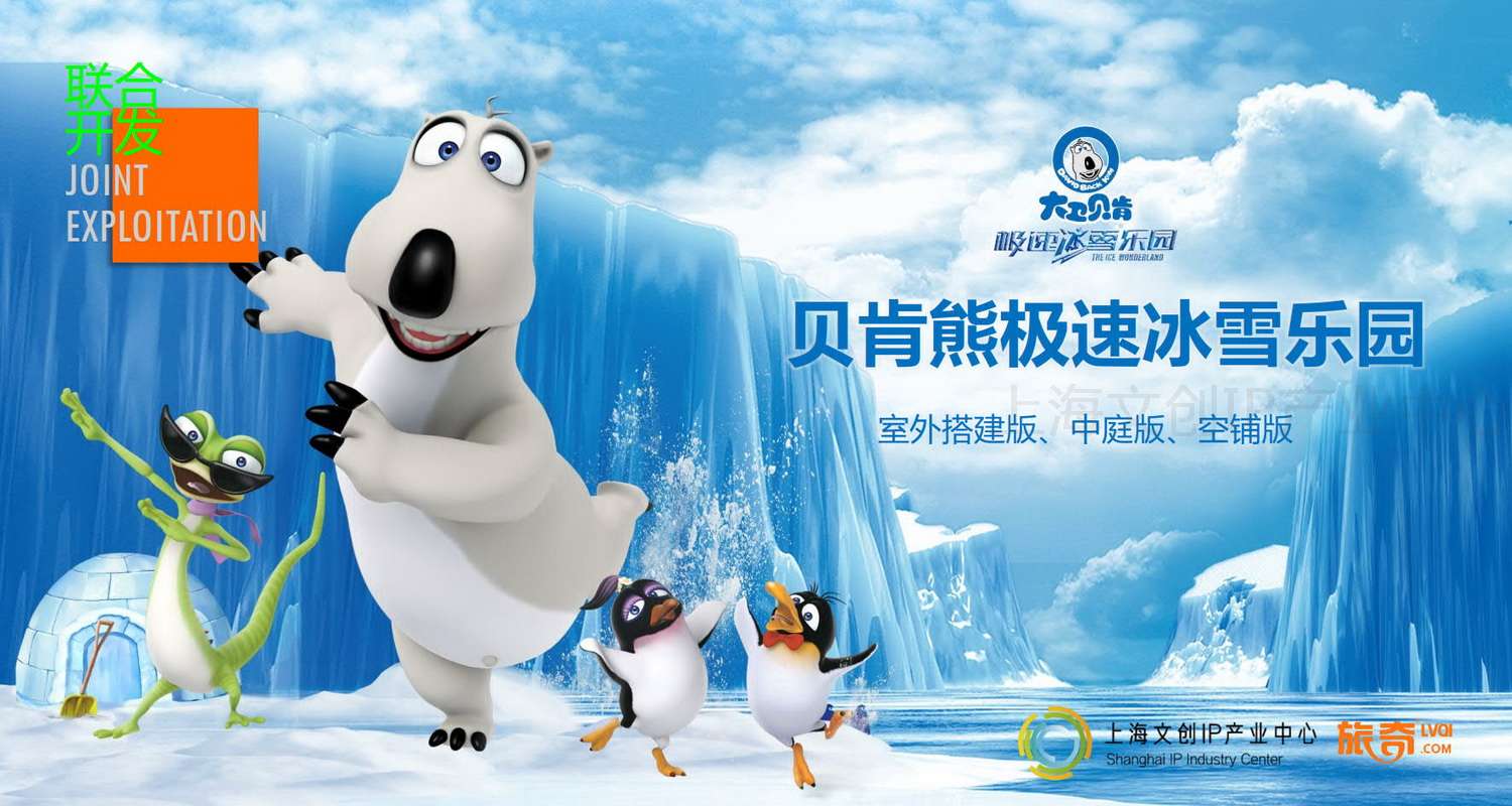 旅奇文化2020介绍_13.jpg