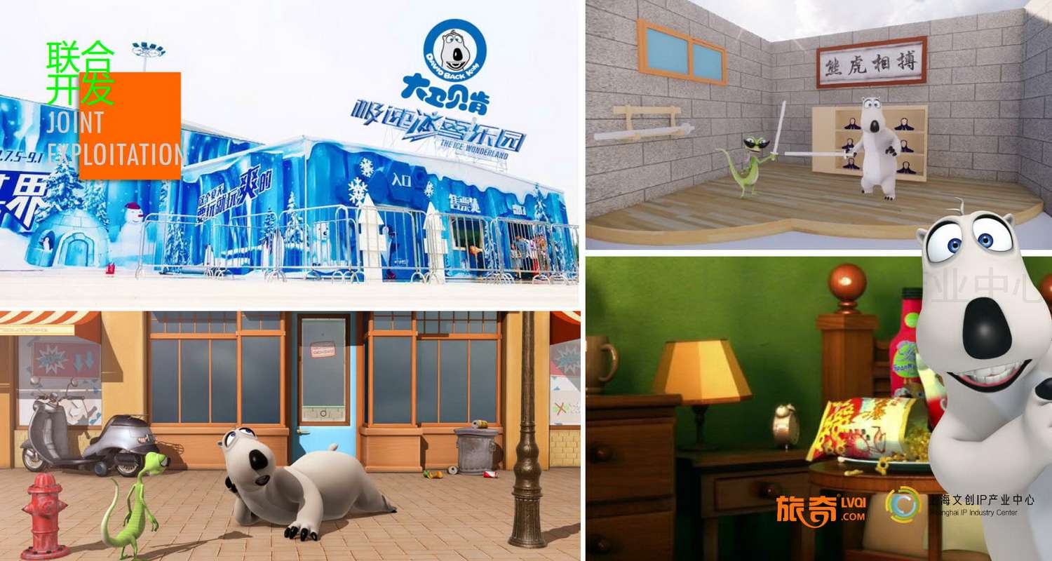 旅奇文化2020介绍_15.jpg