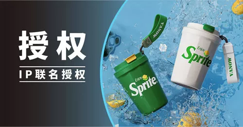 IP联名授权