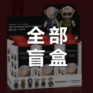 查看全部
