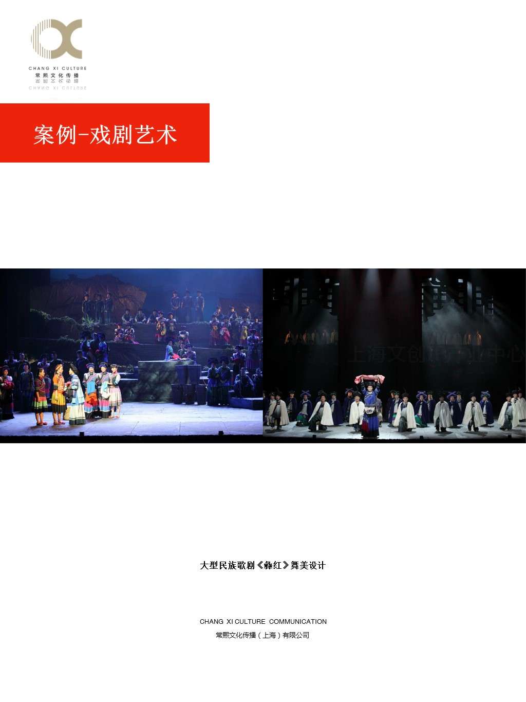常熙文化传播45.JPG