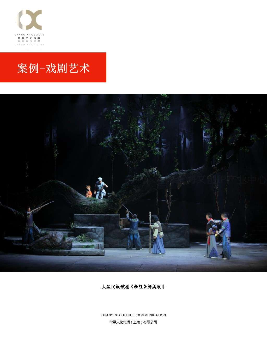 常熙文化传播44.JPG