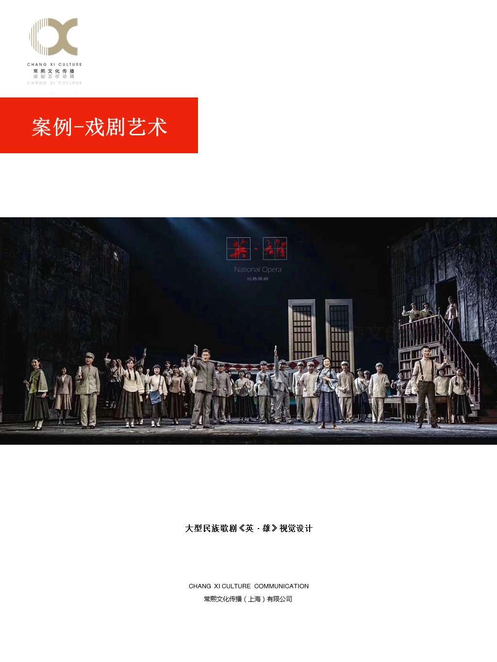 常熙文化传播43.JPG