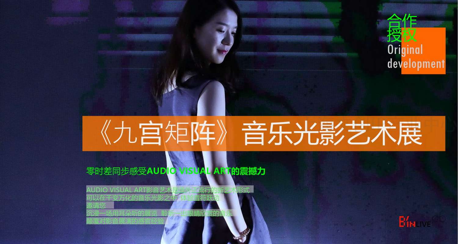 旅奇文化2020介绍_17.jpg