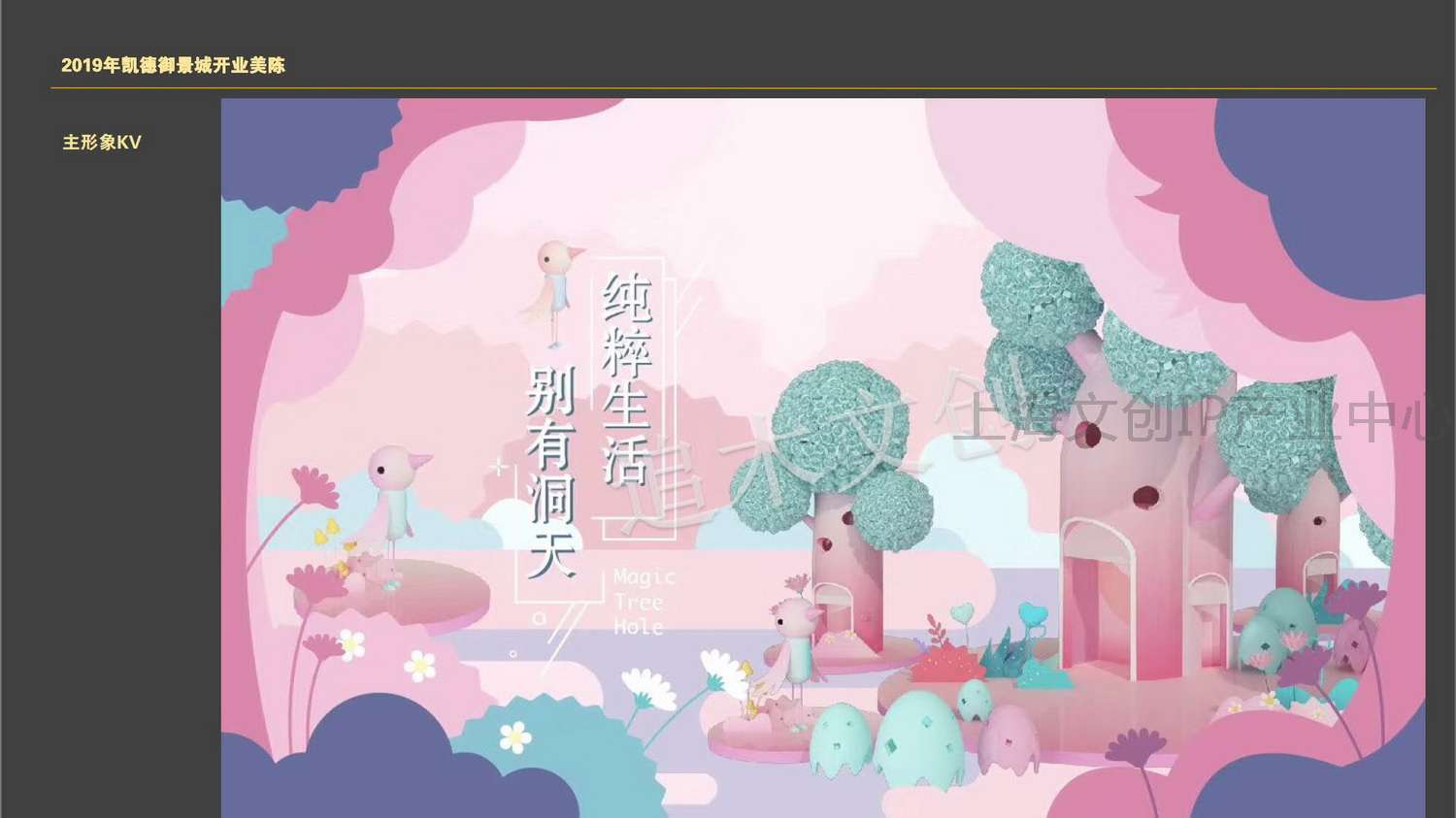 西安追木文创没有金花_05.jpg