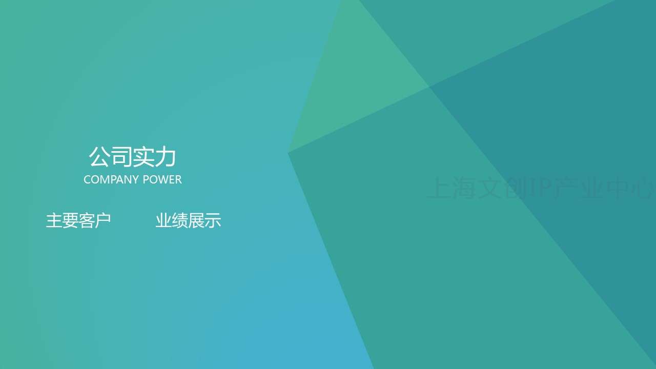 共森礼品04.JPG