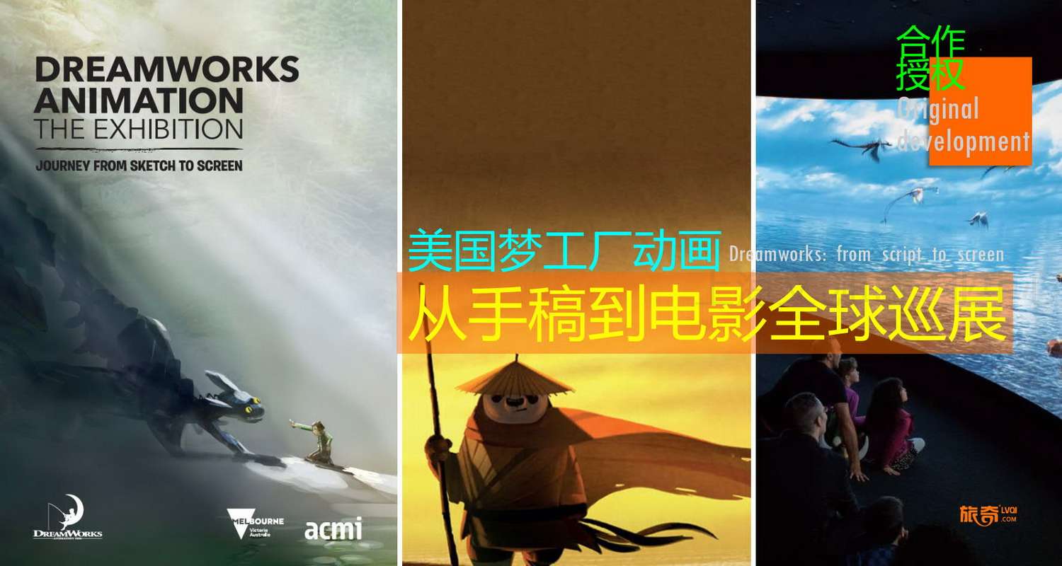 旅奇文化2020介绍_24.jpg