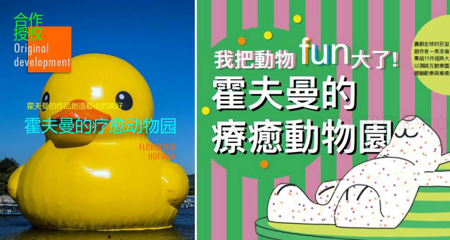 旅奇文化2020介绍_22.jpg