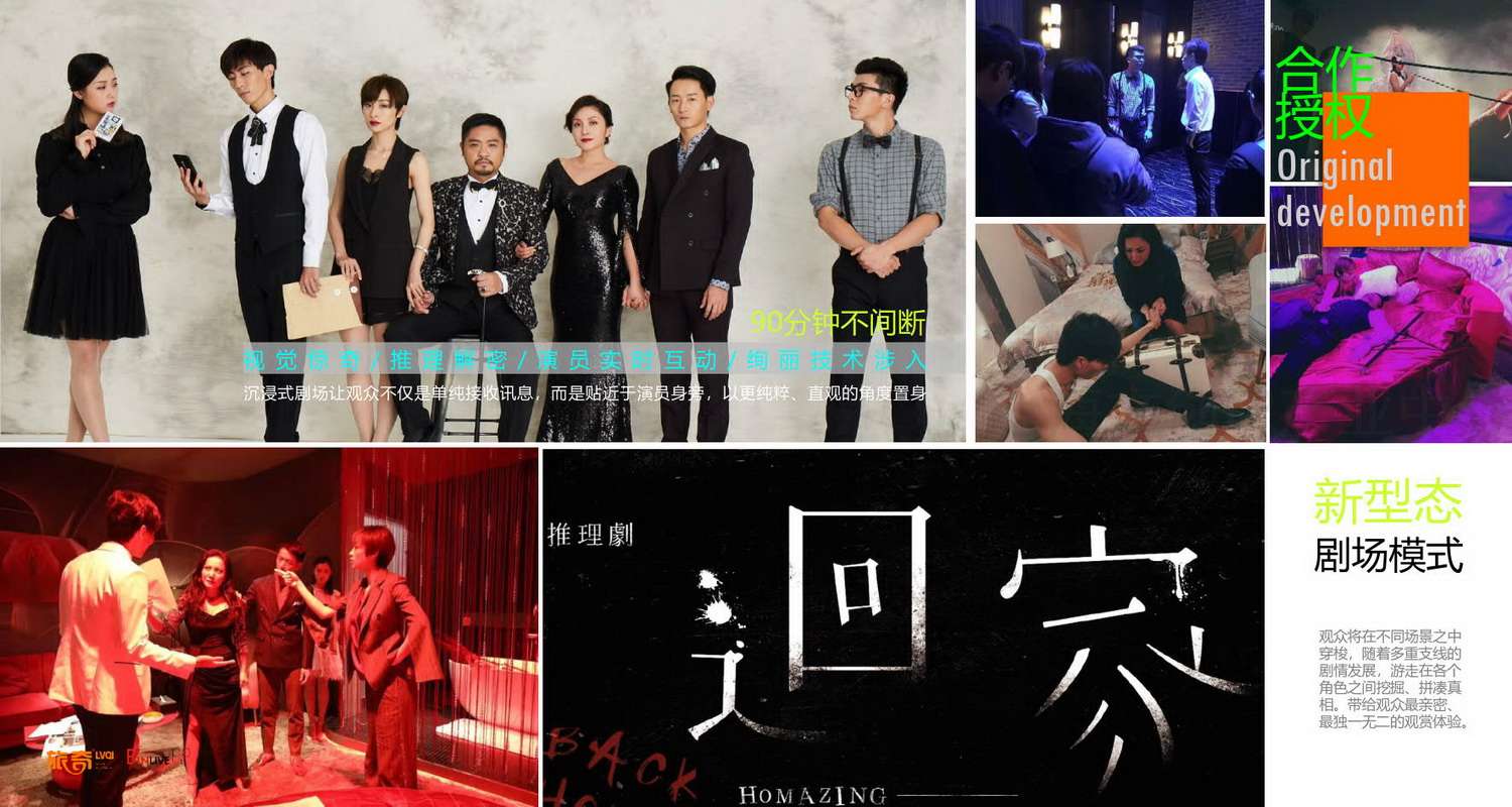 旅奇文化2020介绍_28.jpg