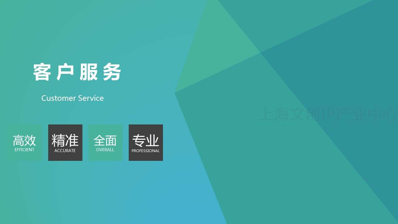 共森礼品08.JPG