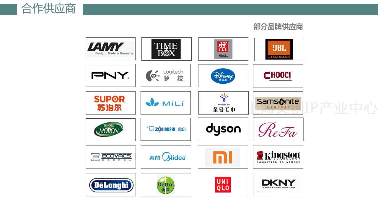 共森礼品12.JPG