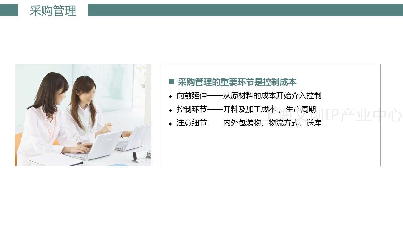共森礼品14.JPG