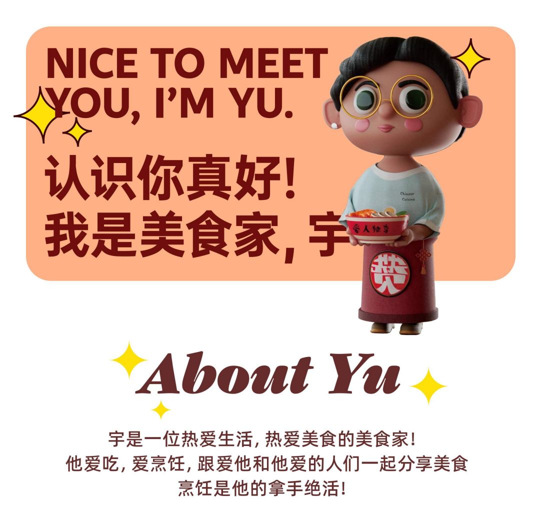 Lucky&Yu-IP授权-文创-联名-国际_02 - 副本.jpg