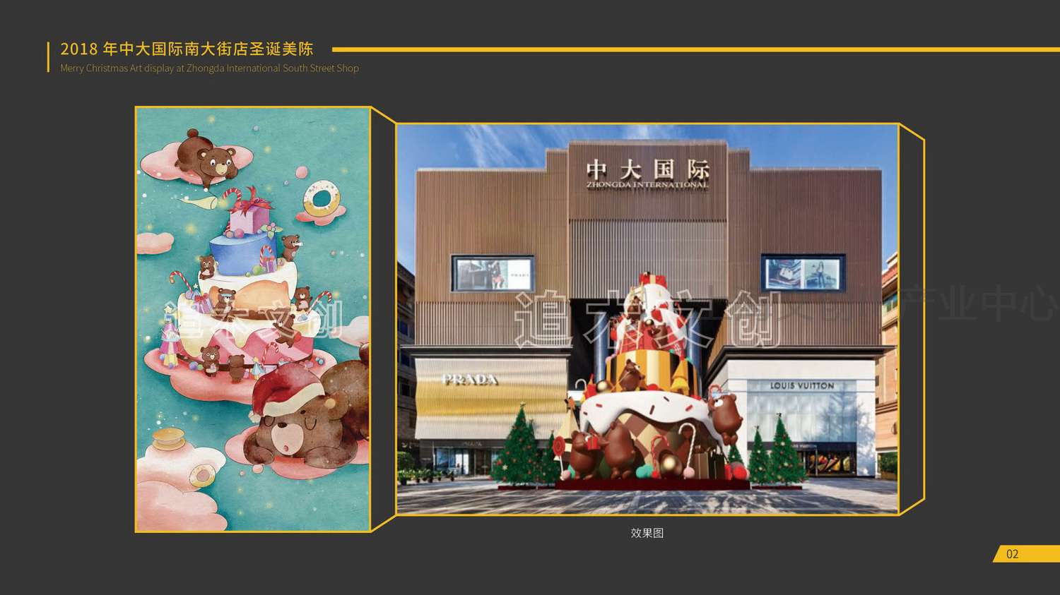 西安追木文创没有金花_18.jpg