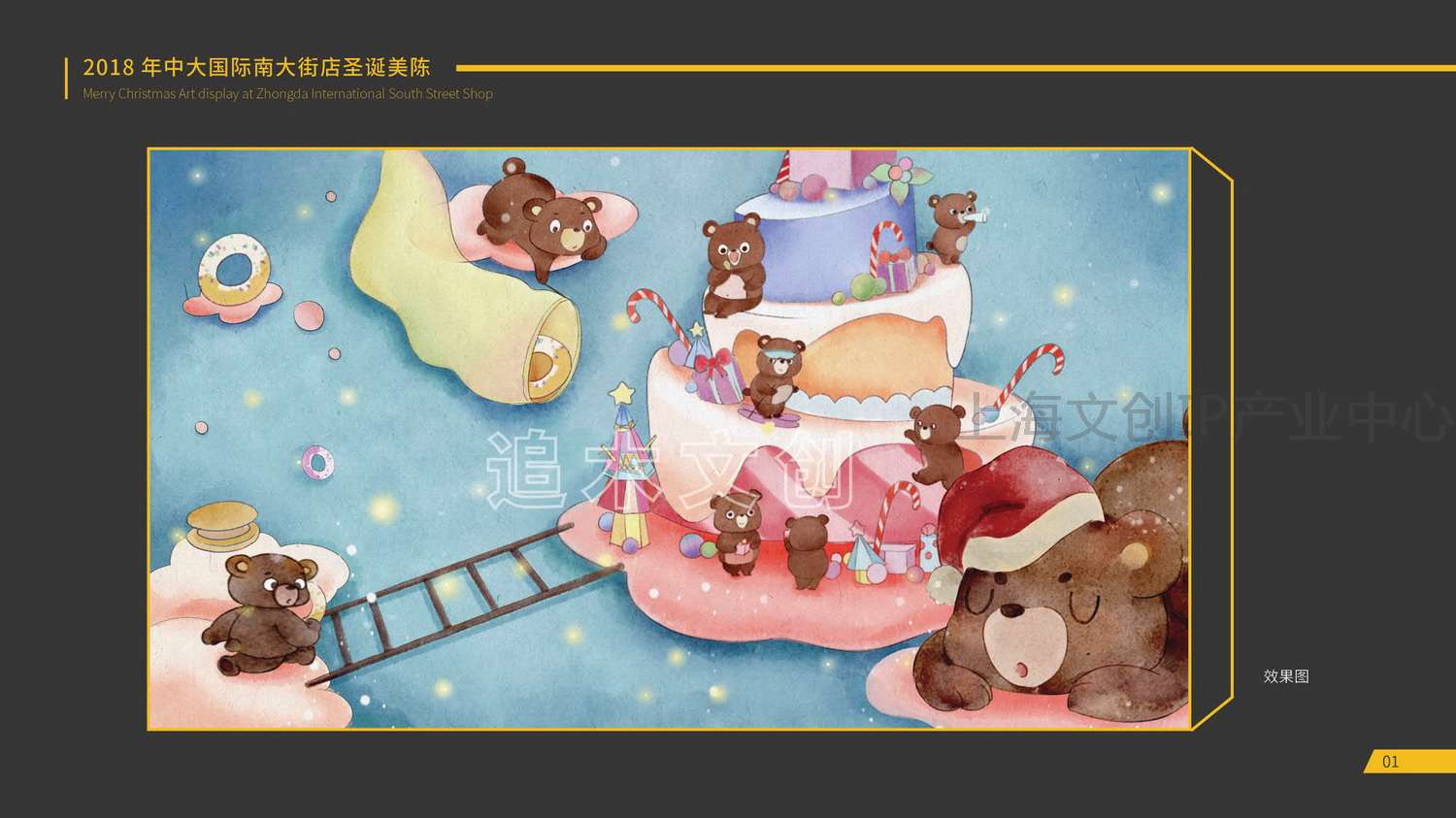 西安追木文创没有金花_17.jpg