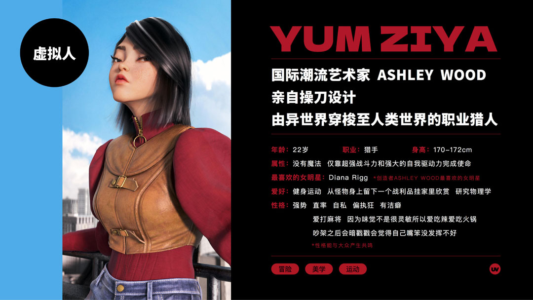 UV项目合作书830_18.jpg