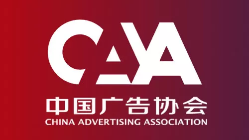 中国广告协会