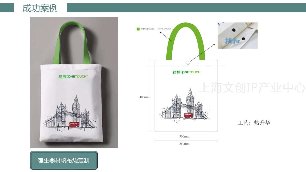 共森礼品20.JPG