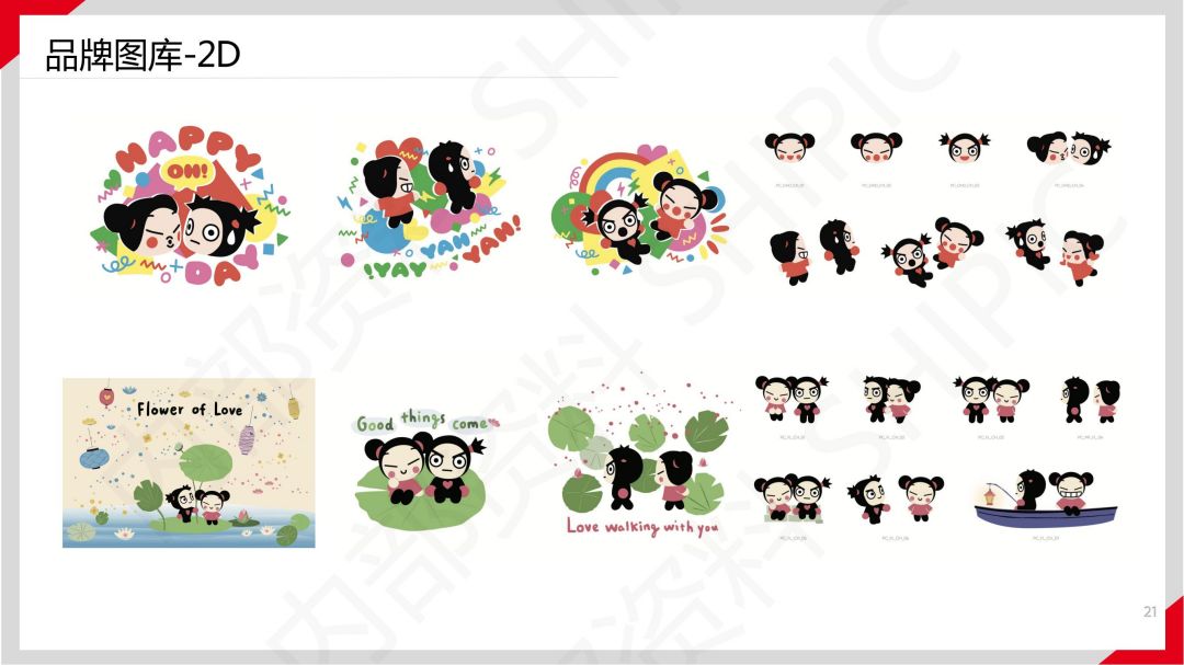 Pucca 中国娃娃-IP授权-文创-联名合作-卡通_03.jpg