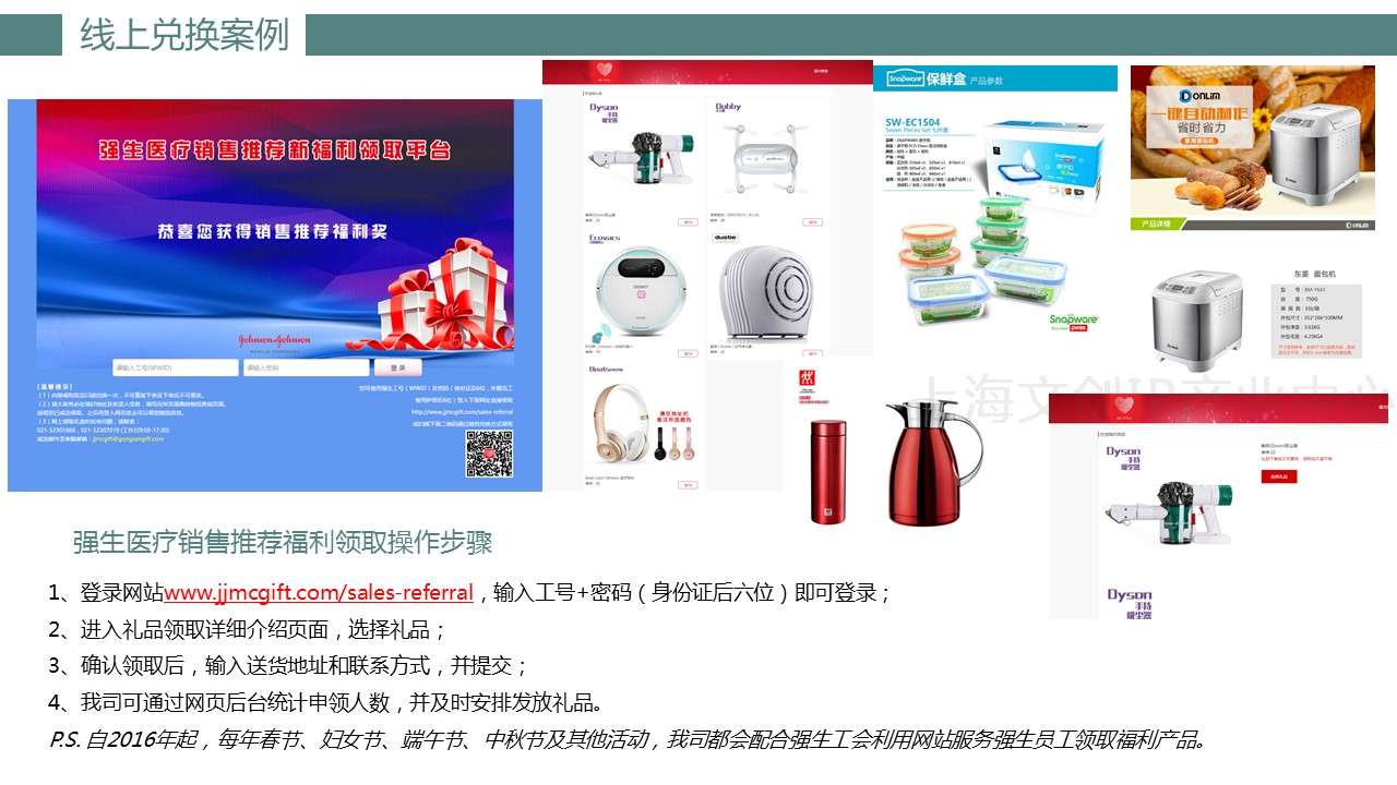 共森礼品19.JPG