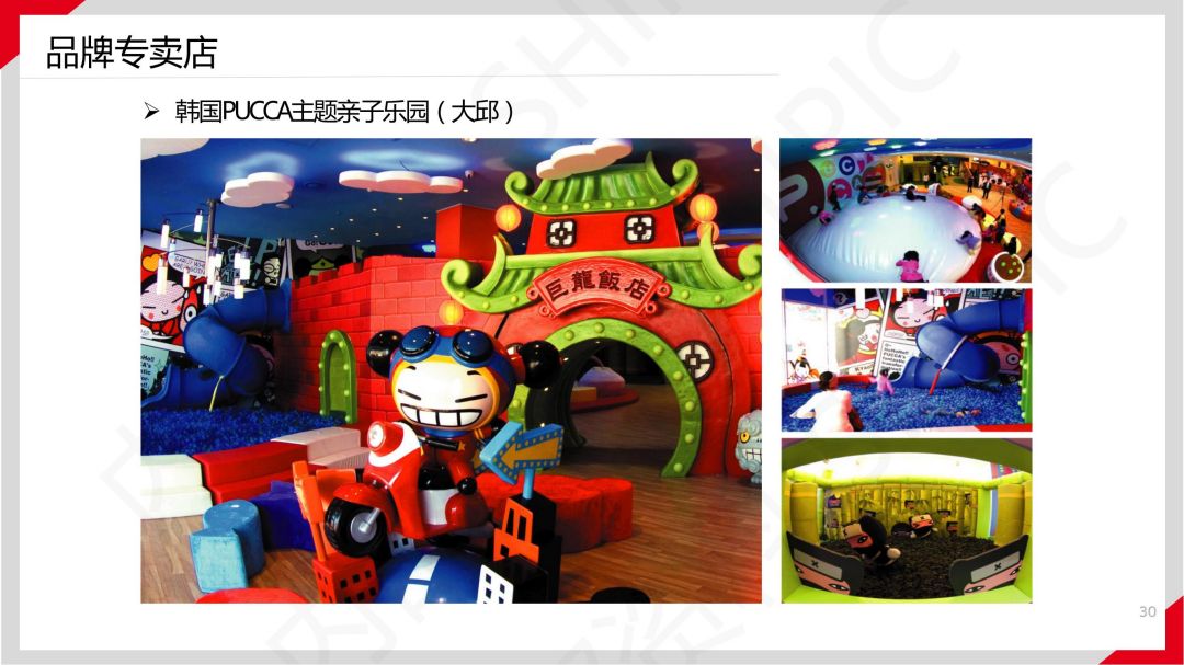 Pucca 中国娃娃-IP授权-文创-联名合作-卡通_07.jpg