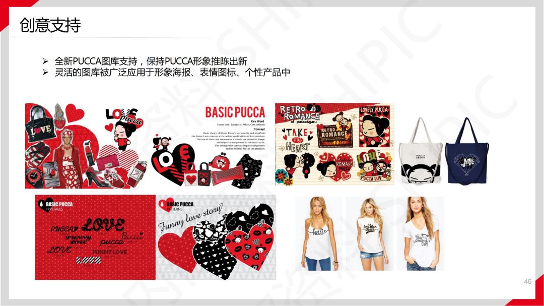 Pucca 中国娃娃-IP授权-文创-联名合作-卡通_12.jpg