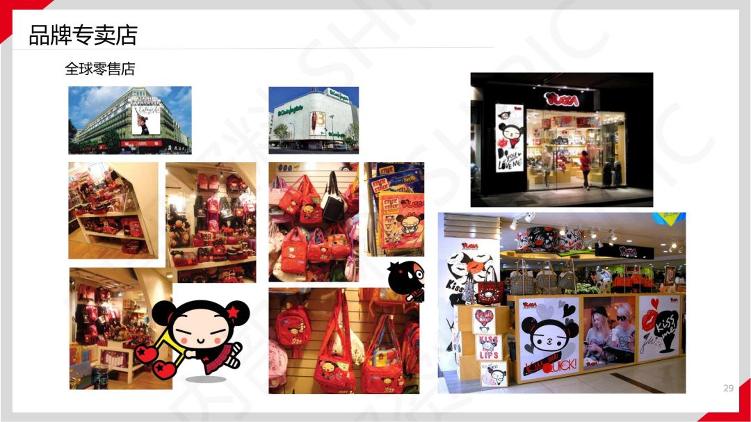 Pucca 中国娃娃-IP授权-文创-联名合作-卡通_06.jpg