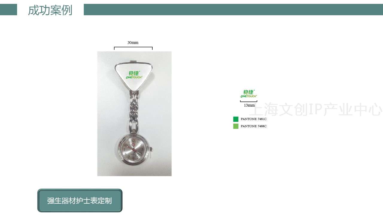 共森礼品22.JPG