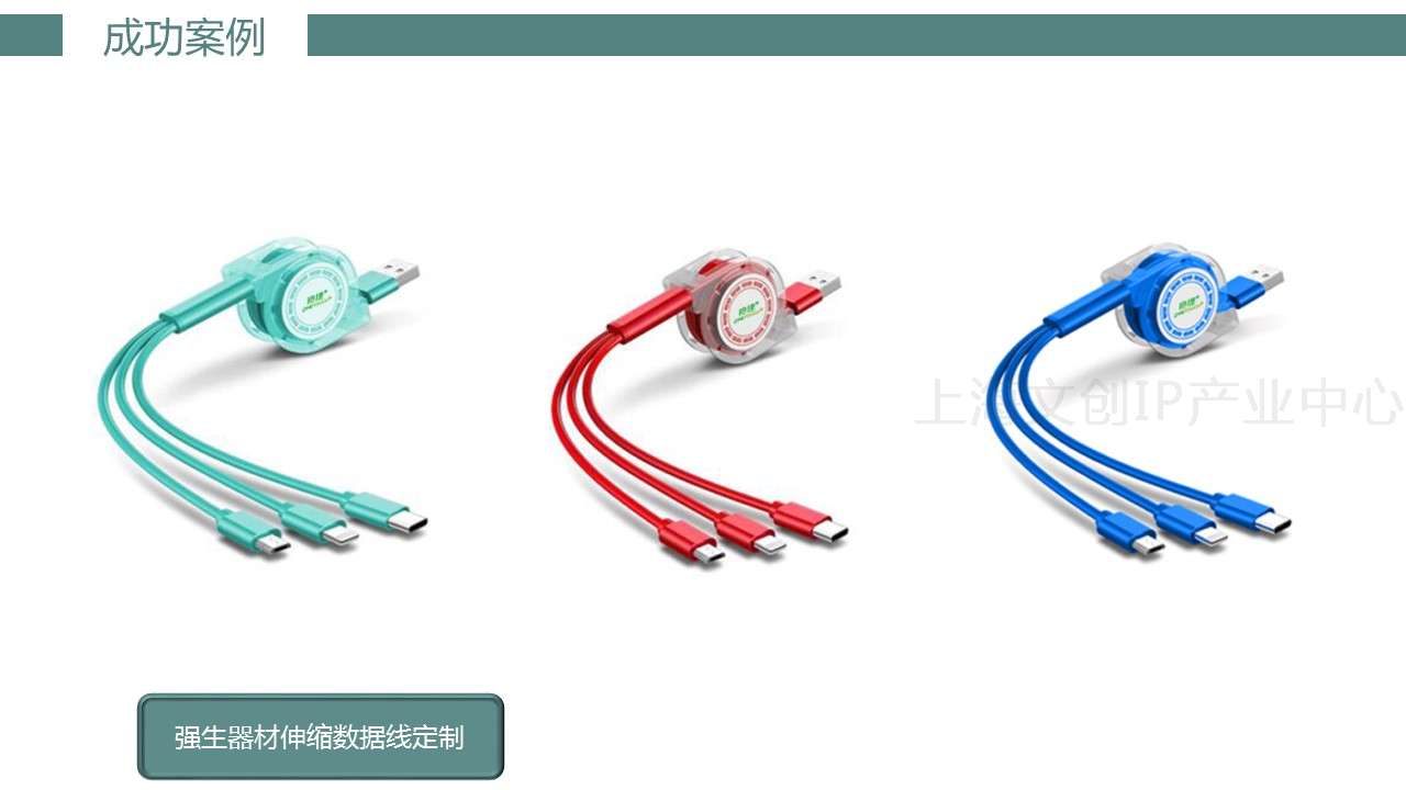 共森礼品24.JPG