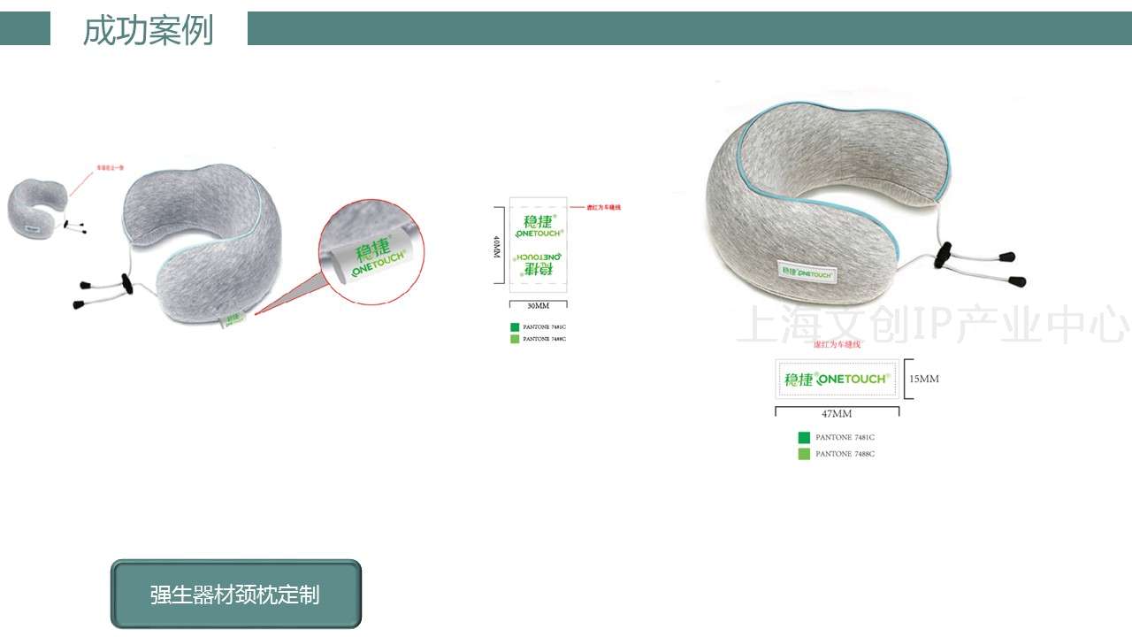 共森礼品21.JPG